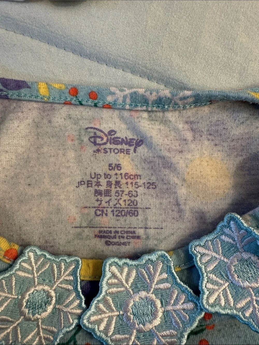 Disney Frozen Nightgown